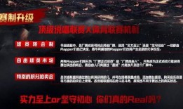 巅峰说唱对决爆料视频,揭秘说唱界神秘爆料视频背后的精彩瞬间